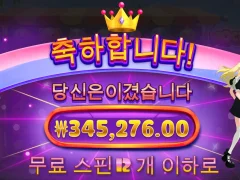 이쁜값 하네 모치몬 12스핀 후기