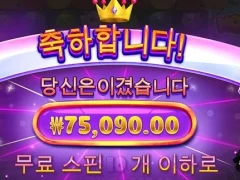 모치몬 10스핀 이쁜값하네