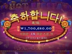 핫피에스타 퇴근기념 선물 주는구나~