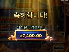 슬롯게임 다이너마이트 디긴 더그 터트릴 사람