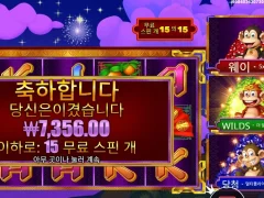 3댄싱몽키 15스핀 언제주려나..