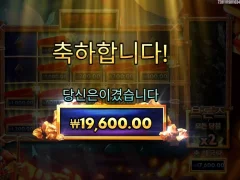 다이너마이트 터트리기전에 잘 줘라