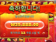 쥬씨프루트 과일쥬스가 땡기는구나