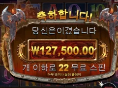 토르파워메가웨이즈 22스핀 찍먹 ㄳ