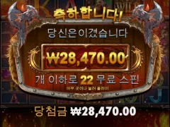 토르 파워 메가 웨이즈 22스핀 망치뺏겼나..?