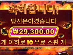 캐시칩스 저녁 국밥 한그릇 먹어야겠네