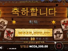 카우보이골드 넌 나에게 선물을 줬어