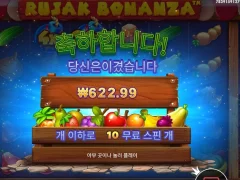이런 동전은 처음 받아보네