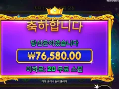 스타라이트 프린세스 20스핀 공주 멋져