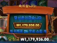 퇴근과 동시에 낚시는 진리다