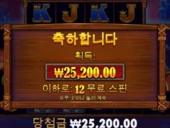 조금만 더 노력해줘 버팔로킹