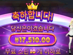 이쁜이누나 요즘은 안주네 모치몬