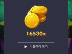 파라오 슬롯 1만 6천배 후기 !!!!!