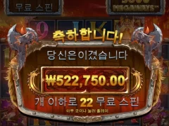 토르파워메가웨이즈 역시 토르는 신이었어