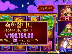 원숭이가 정신차렸나???
