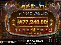 온라인슬롯 토르 파워 메가웨이즈 14스핀 후기