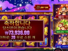 온라인슬롯 3댄싱몽키 20스핀 ㅅㅅㅅ