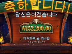 카우보이 아재 코인좀 하네?