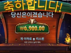 카우보이코인스 8스핀 바닥진입이요~