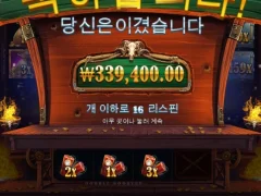 카우보이코인스 코인복사 땡큐