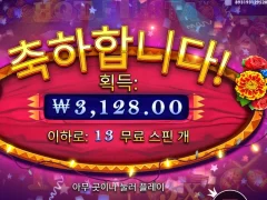 이건 너무한거아니냐고 핫피에스타