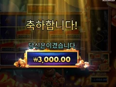 다이너마이트 제작자 나와라