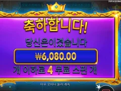 스타라이트 프린세스 4스핀 귀엽다