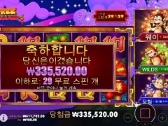 3댄싱 몽키 29스핀 잘 주는구만?