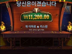 슬롯게임 카우보이코인스 6스핀 후기