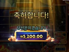 다이너마이트 디긴 더그 이러다간 바닥까지 가겠어