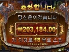 이렇게해서 월급매꾸기 힘들다..
