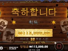 카우보이골드 25스핀 쏘쏘한듯??