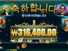매직머니메이즈 야밤에 터져주네