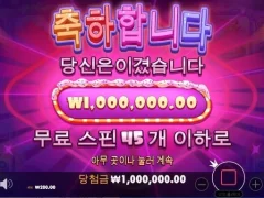 슈가러쉬 정말 깔끔하게 줬다