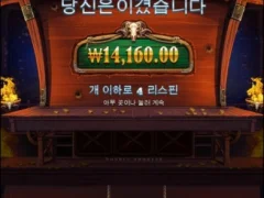 카우보이 코인복사 좀 치네?