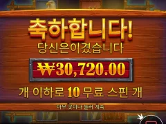 역시 슬롯은 회사에서 해야지