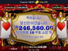 퀴니 10스핀 100배 일당치곤 괜찮네