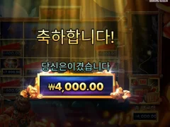 다이너마이트 너무 딱 떨어지게 주는거 아니야?