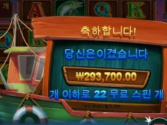역시 낚시는 회사에서해야제~ 럭키피싱메가웨이즈