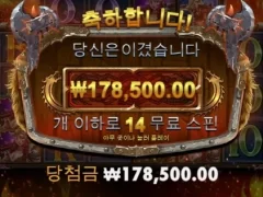 토르 파워 메가웨이즈 14스핀 적절히 잘 주네