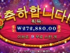 야근수당 넘쳐나는구나~ 핫피에스타