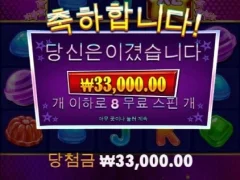 하루 힘차게 힘내보자 캔디스타