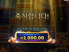 바닥입장을 이렇게 시켜버리네 다이너마이트 디긴 더그