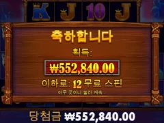 버팔로킹 날 버리지 않았구나