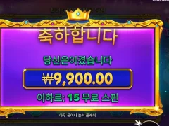 스타라이트 프린세스 15스핀 공주 이것밖에 안돼?