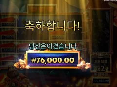 다이너마이트 소소하게 먹고빠집니다