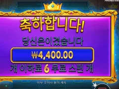 스타라이트 공주 6스핀 참담하네