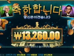 매직은 대체 언제보여주는겨 매직머니메이즈
