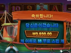 럭키피싱 18스핀 새벽낚시는 아닌갑네