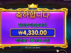 스타라이트 프린세스 바닥인증